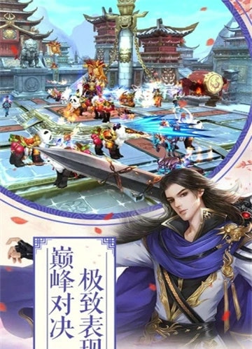 九州江湖情截图4
