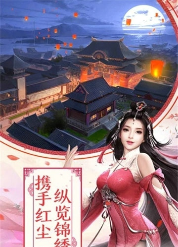 九州江湖情截图1