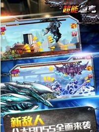 超能坦克截图3