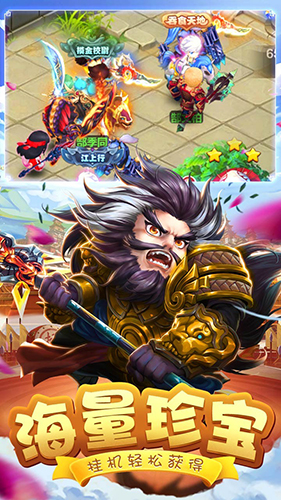三国之空城计截图3