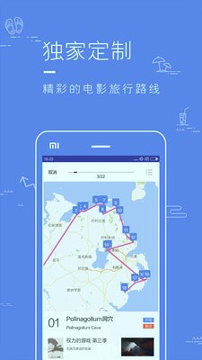 片场截图1