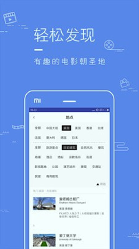 片场截图3