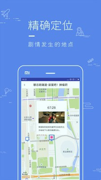 片场截图2