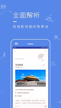 片场截图4
