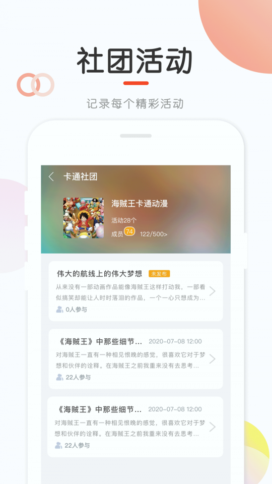 新知测评截图3