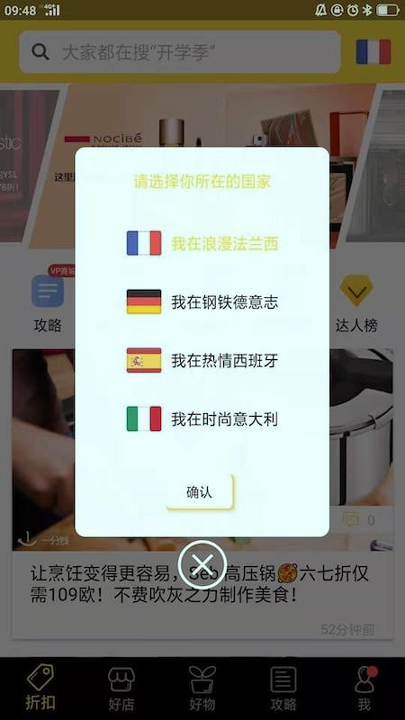 一分钱截图2