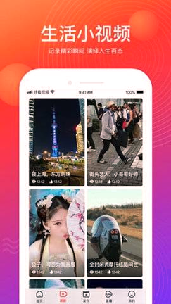 杏吧截图2