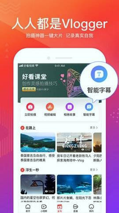 杏吧截图1