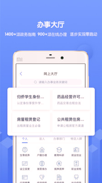 南通百通截图3