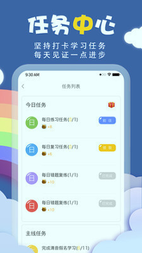 君子兰日语截图1