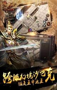 热血传奇截图2