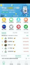 默默通截图4