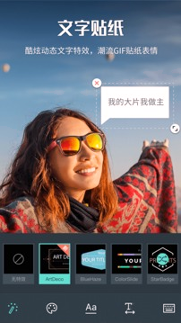万兴喵影截图2