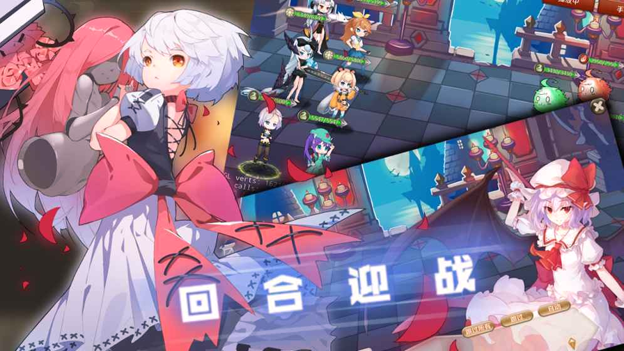 无限少女手游截图3