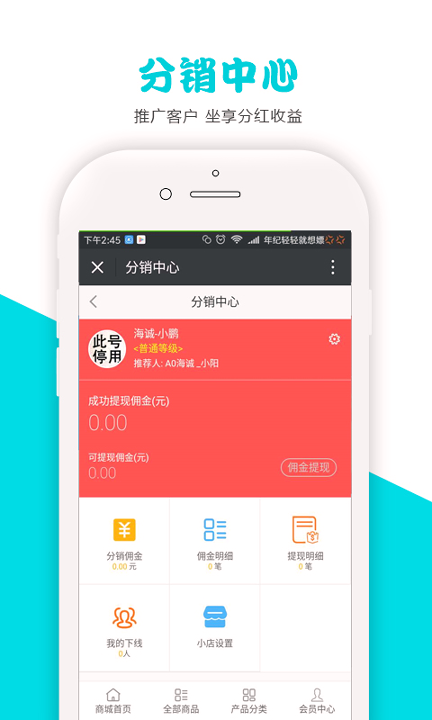 以沫诚品截图3