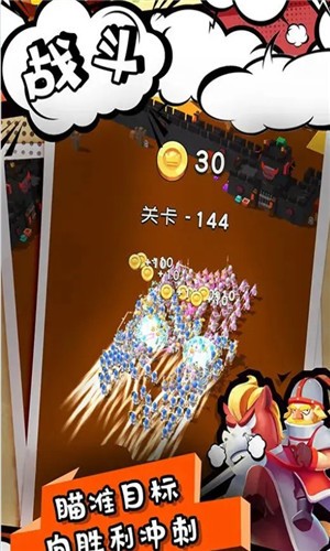 小小王座截图1