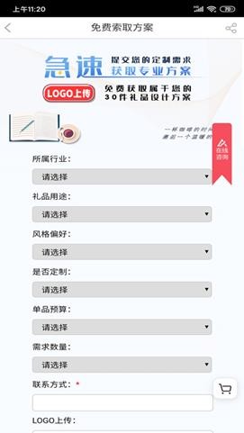 懂礼截图4