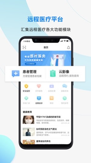 九悦云截图1