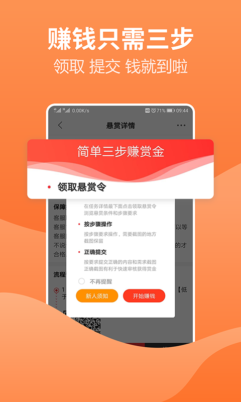 仙人掌网拍截图5