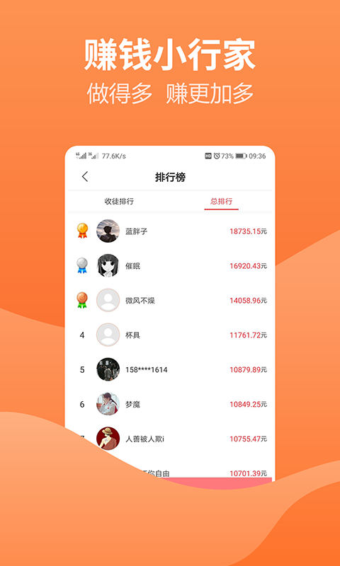 仙人掌网拍截图4