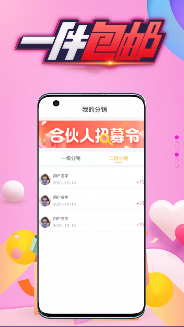 潮爱盲盒截图3