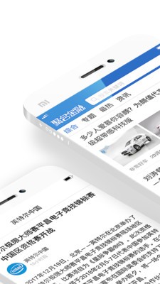 聚合金融截图2