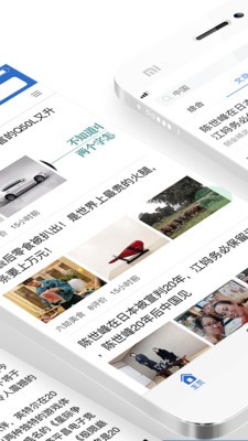 聚合金融截图3