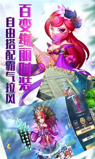 西游高爆版截图2
