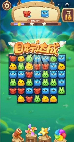 梦幻乐消消截图4