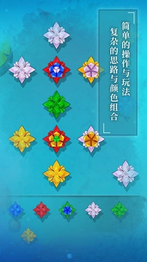 纸莲截图5