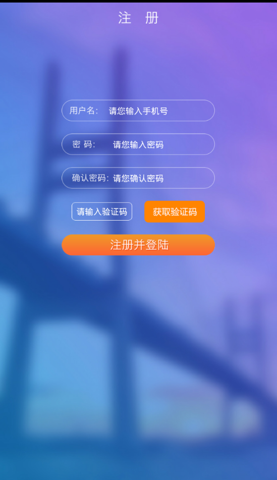 拉我游截图1