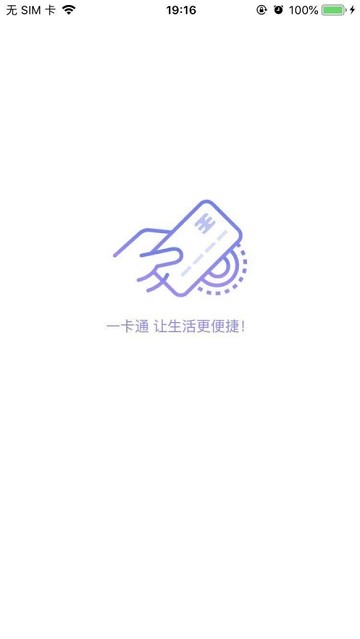 智青春截图2