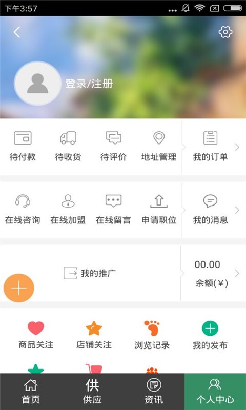 山东建筑工程截图2