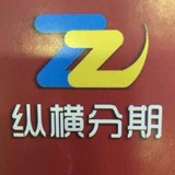 纵横信用下载_纵横信用官方版下载