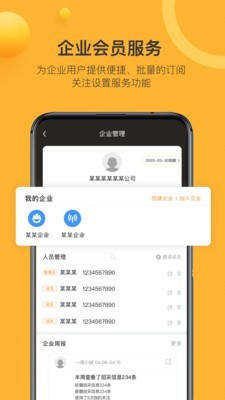 有标网截图1