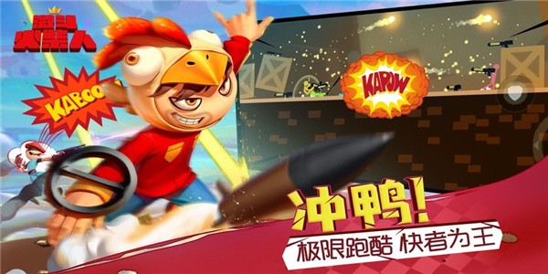阿人模拟器截图2