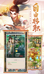 绝世武魂截图1
