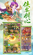 绝世武魂截图2