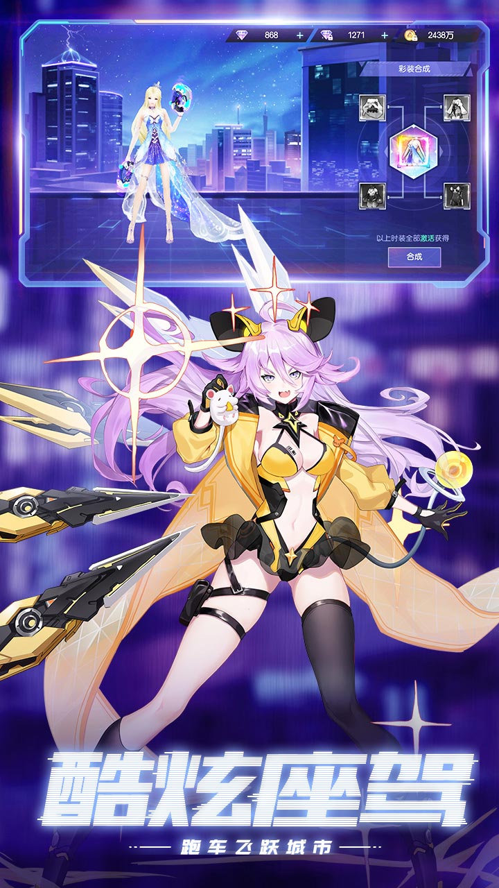 运动斗士截图1