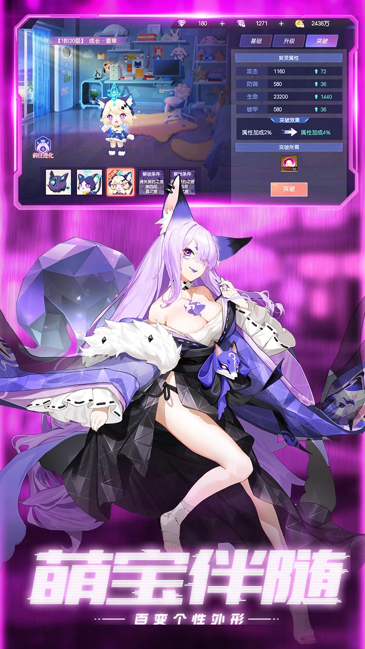 运动斗士截图3