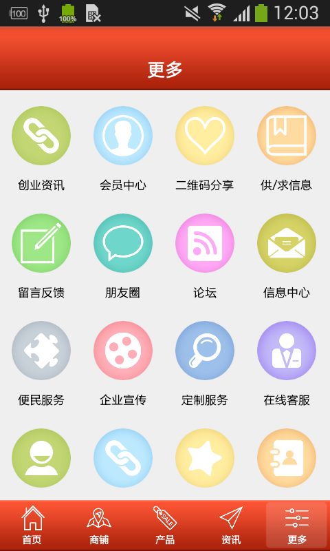 笔业信息网截图3