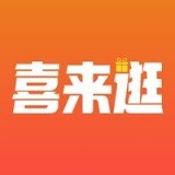 喜来逛商城下载_喜来逛商城正式版下载