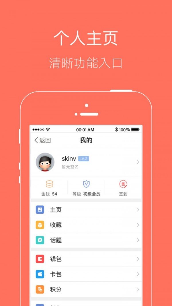 阿里宝宝网截图3