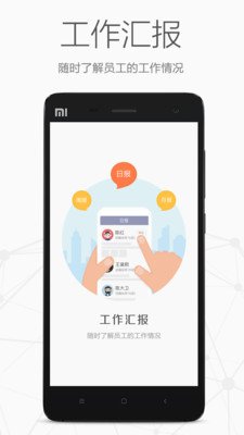 仟客截图3