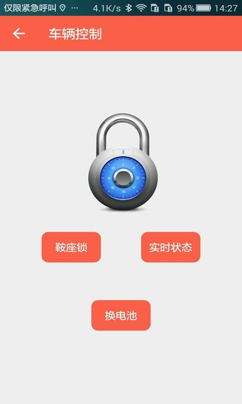 租八戒商家版截图3