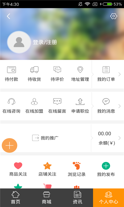 河南铁棍山药截图1