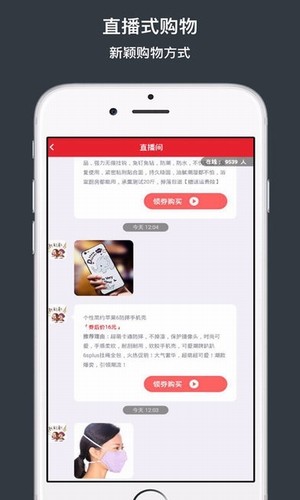 省钱六点半截图5