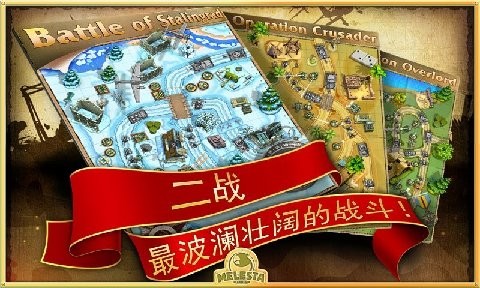 玩具塔防2圣诞版截图2