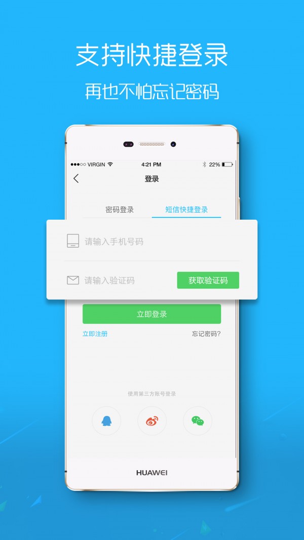 石门网截图3