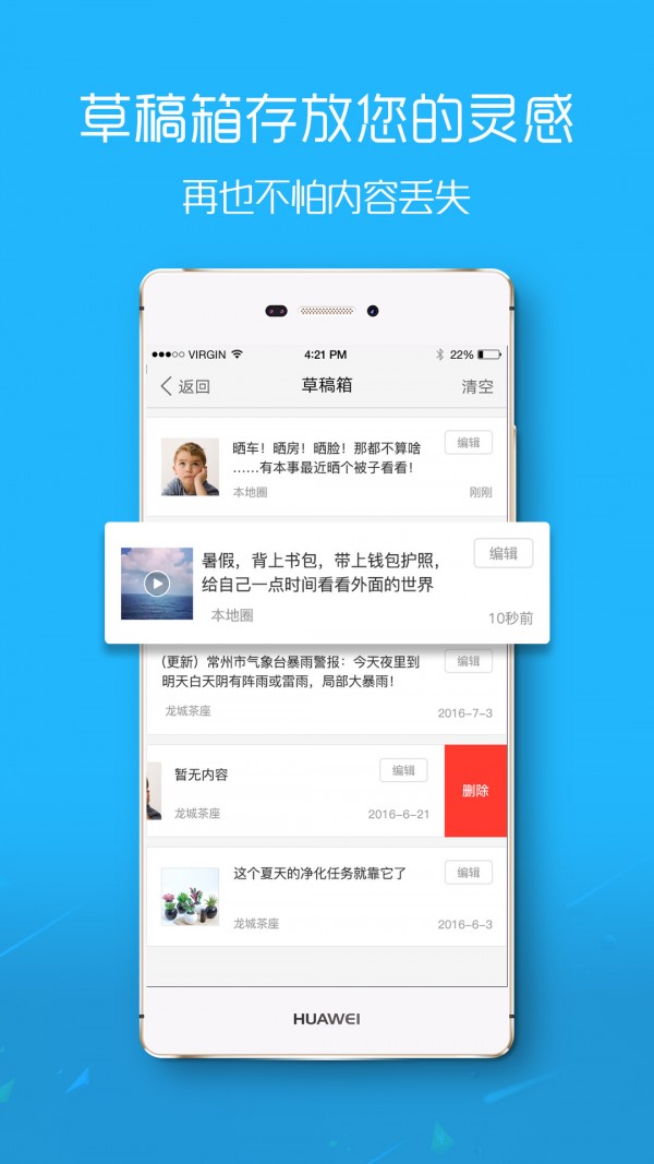 石门网截图2